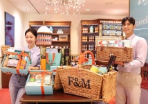 신세계백화점, 프리미엄 홍차 설 선물세트 판매
