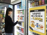 편의점업계, 아시안컵 마케팅 경쟁 돌입…치맥 할인