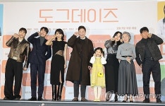 Film Dog Days is about relationship, growth, says director