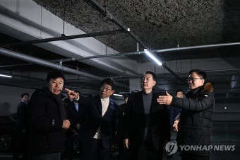 1기 신도시 아파트 지하주차장 점검하는 윤석열 대통령