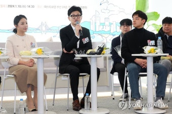 한동훈, 부산 미래 일자리 간담회