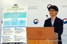 환경부, 인공조명에 의한 빛 공해 방지를 위해