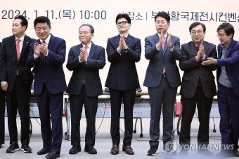 박수치는 국민의힘