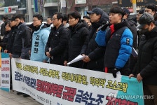 도이치아우토 단협 체결 촉구하는 조합원들