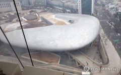 개관 10년 앞둔 DDP, 지난해 최대 수입, 최다 방문객