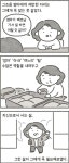 [웹툰 픽!] 베트남으로 홀로 떠난 50대 여성의 성장…엄마만의 방