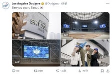 MLB 다저스, 공사 중인 고척돔 소개 서울, 곧 봐요!
