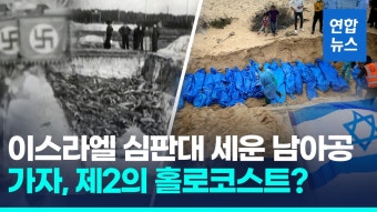 [영상] 