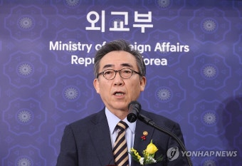 취임사 하는 조태열 외교부 장관