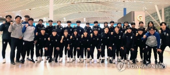 U-17 여자축구대표팀 출국