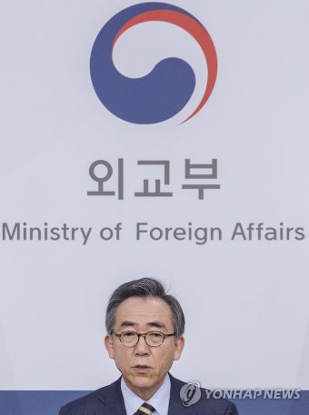 외교 정책 방향 설명하는 조태열 외교부 장관