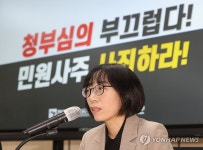 해촉 관련 입장 발표하는 김유진 방심위원
