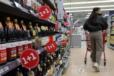 반값에 만나보는 롯데마트 값진행사