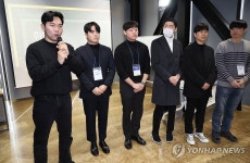 게임이용자협회 창립