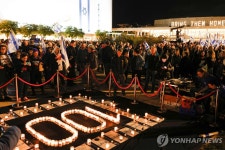 이제 그만…이스라엘 인질가족 전쟁 100일 24시간 집회