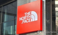 공정위, 하도급 서면 미발급 영원아웃도어 등에 과징금 1억원