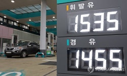 기름값 14주 연속 하락