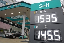 기름값 14주 연속 하락