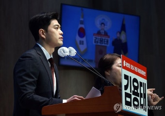 총선 출마 선언하는 김용태