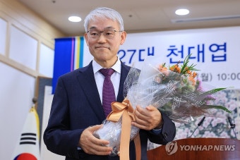천대엽, 김여사 공천 개입 논란에 적절치 않은 행위로 지적.법원 업무 개선과 법관 부족 문제에 대한 우려도 표명 현실화.