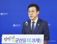 신영대 의원, 전북 군산서 재선 출마 선언