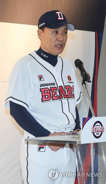 두산 베어스 이승엽 감독, 창단 기념식 인사말
