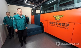 이상민 행안부 장관 충북 안전체험관 방문