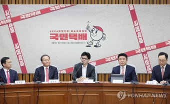 발언하는 한동훈 비대위원장