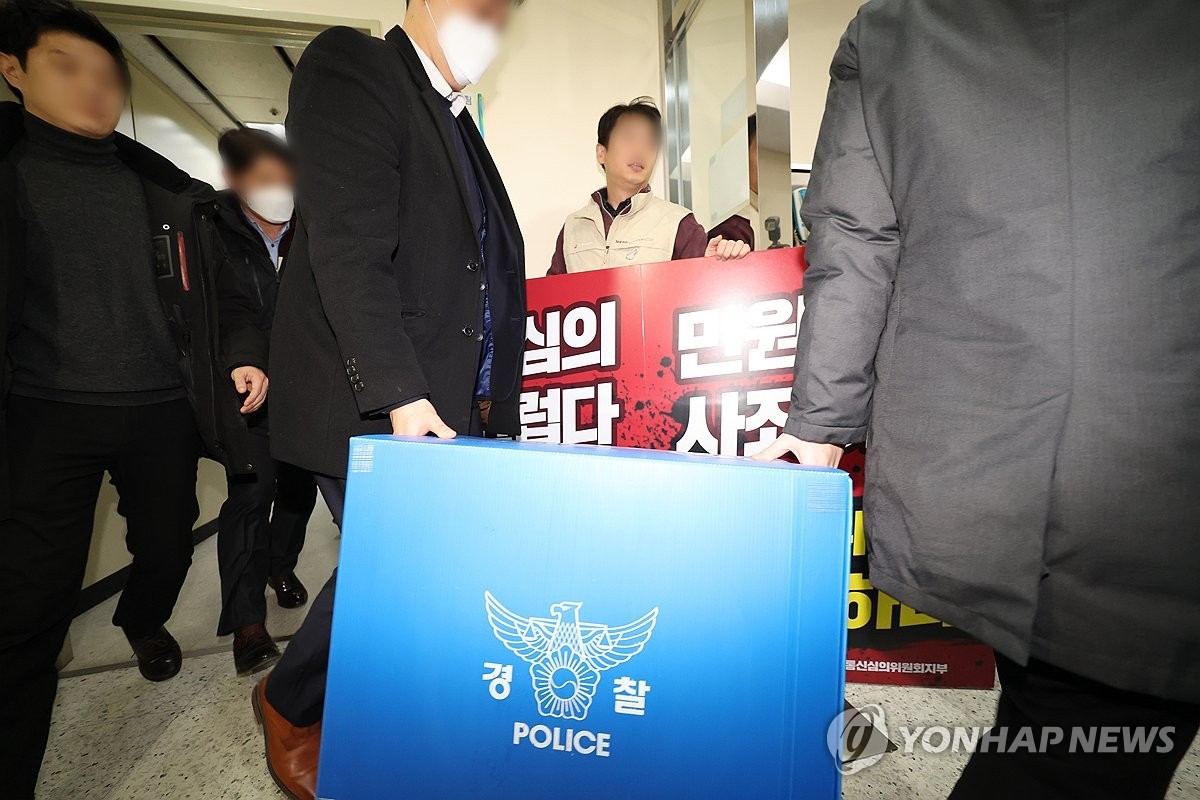 경찰, 방송통신심의위원회 직원 개인정보 유출 의혹 압수수색 진행중