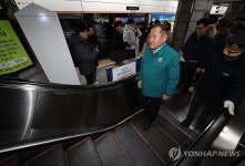 경복궁역 승강기 시설 안전 점검한 이상민 장관