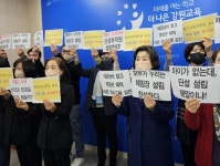 원주 공립단설유치원 건립 두고 찬반 논란 팽팽