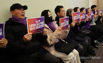 이태원참사 특별법 즉각 공포 촉구하는 유가족들