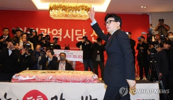 인천 찾은 한동훈