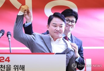 총선 승리 다짐하는 한동훈·원희룡