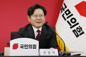 발언하는 전종학 공관위원
