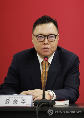 발언하는 윤승주 공관위원