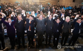 새로운미래 출범식