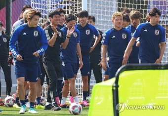 훈련 앞둔 일본 대표팀
