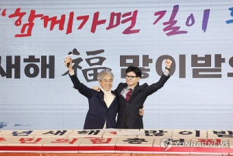 손 들어올린 한동훈 비상대책위원장과 김경율 비상대책위원