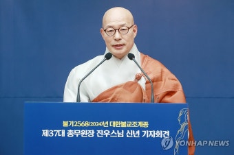 이재명 대표, 조계종 총무원장 진우스님과 환담, 의정 갈등 조정과 의료 공백 해결을 위한 종교계 협력 논의