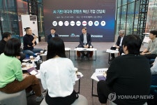 AI 기반 미디어·콘텐츠 혁신기업 간담회
