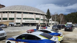 청소년올림픽 개막 이틀 앞둔 평창돔…막바지 점검