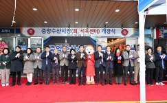 울산 중앙시장에 활어회 타운 개장…먹거리 명소 기대