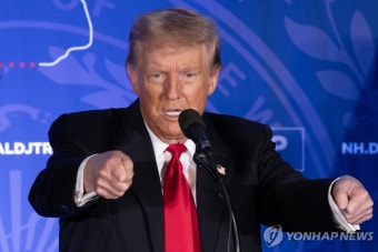 트럼프 