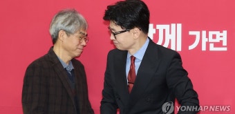 한동훈 비대위원장과 김경율 위원