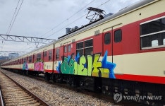 서울교통공사 군자차량사업소 전동차 낙서