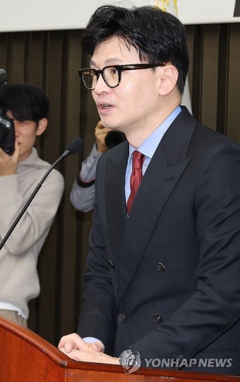의총 발언하는 한동훈 비대위원장