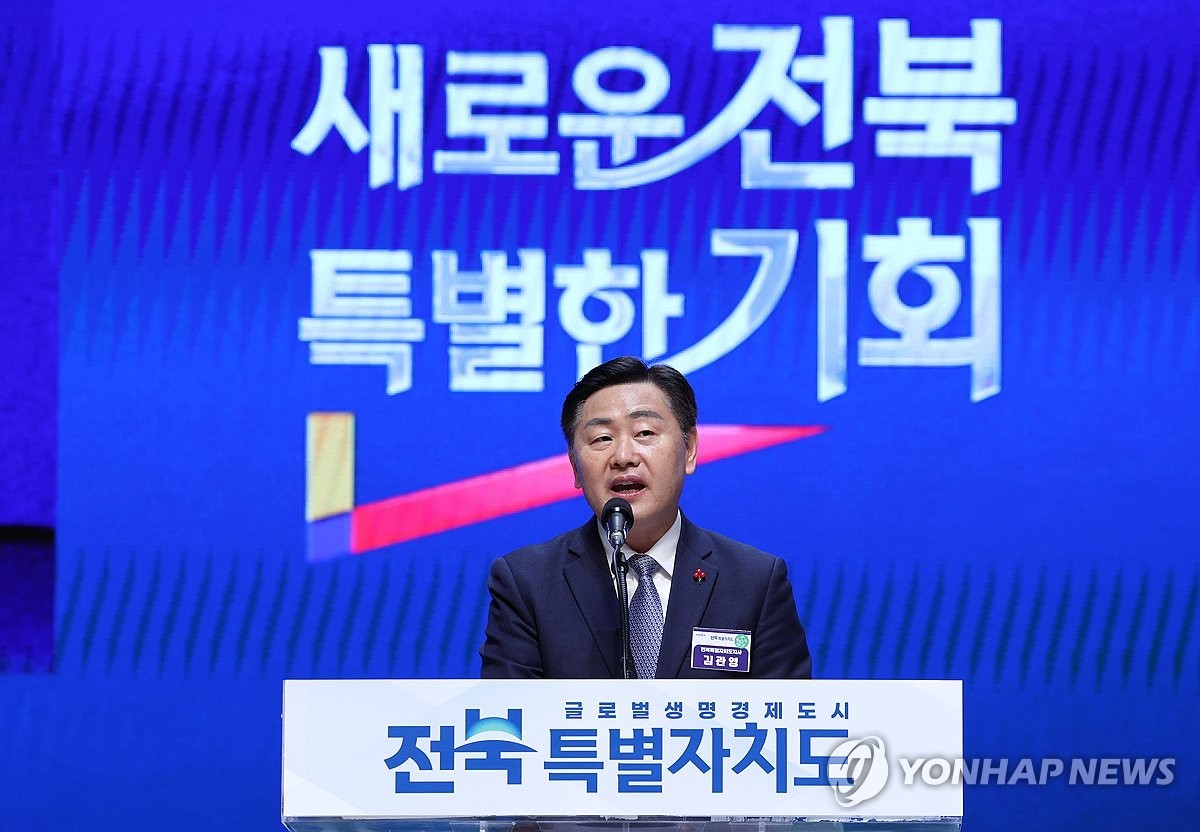 김관영 전북특별자치도지사, 2024년 국회 국토교통위 국정감사 참석하며 성실한 태도 뽐내