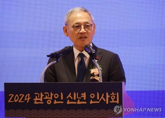 신년사 하는 유인촌 장관