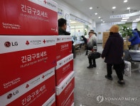 긴급구호세트 쌓여있는 주민센터